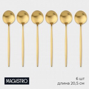 Набор столовых ложек Magistro «Фолк», длина 21.5 см, 6 шт., нержавеющая сталь, золотистый