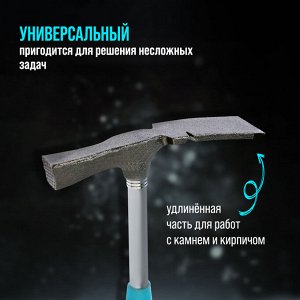 Молоток каменщика ЛОМ, металлическая трубчатая обрезиненная рукоятка, 600 г