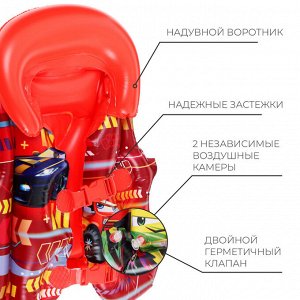 Жилет надувной «На волне: Машинки», детский