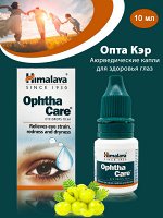 Ophthaсare Himalaya &quot;Опта Кэр&quot; лосьон для глаз 10 мл