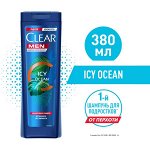 Clear Men мужской шампунь против перхоти Icy Ocean для подростков с ароматом ментола и морской солью 380 мл