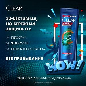 Clear Men мужской шампунь против перхоти Icy Ocean для подростков с ароматом ментола и морской солью 380 мл