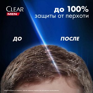 Clear Men мужской шампунь против перхоти Icy Ocean для подростков с ароматом ментола и морской солью 380 мл