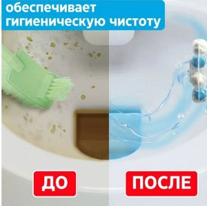 ARVITEX Master FRESH GOLD подвесной блок д/унитаза, 1шт МОРСКОЙ