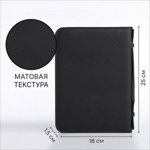 Папка для документов, А5, чёрная