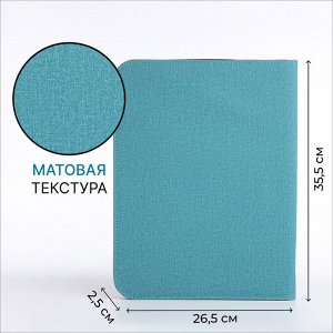 Папка для документов, А4, бирюзовая