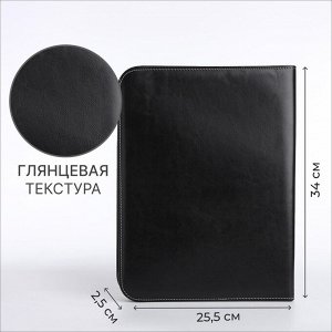 Папка для документов, А4, чёрная