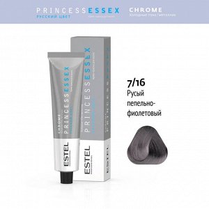 Краска для волос Эстель 7/16 Русый пепельно фиолетовый Estel PRINCESS ESSEX 60 мл