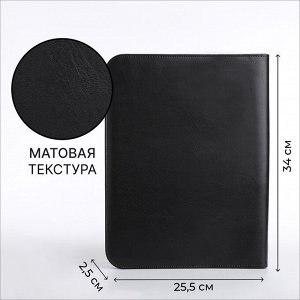 Папка для документов, А4, чёрная