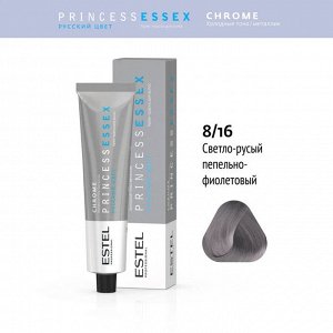 8/16 Крем-краска ESTEL PRINCESS ESSEX, коллекция CHROME, Светло-русый пепельно-фиолетовый (60 мл)