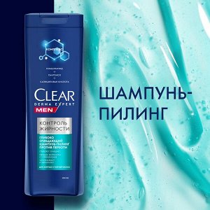 NEW ! Clear Men DERMA EXPERT глубоко очищающий шампунь-пилинг ПРОТИВ ПЕРХОТИ КОНТРОЛЬ ЖИРНОСТИ 380 мл