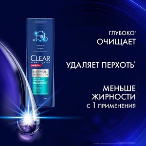 NEW ! Clear Men DERMA EXPERT глубоко очищающий шампунь-пилинг ПРОТИВ ПЕРХОТИ КОНТРОЛЬ ЖИРНОСТИ 380 мл