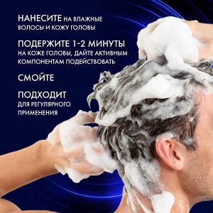 NEW ! Clear Men DERMA EXPERT глубоко очищающий шампунь-пилинг ПРОТИВ ПЕРХОТИ КОНТРОЛЬ ЖИРНОСТИ 380 мл