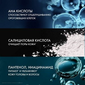 NEW ! Clear Men DERMA EXPERT глубоко очищающий шампунь-пилинг ПРОТИВ ПЕРХОТИ КОНТРОЛЬ ЖИРНОСТИ 380 мл