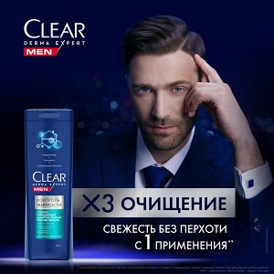 NEW ! Clear Men DERMA EXPERT глубоко очищающий шампунь-пилинг ПРОТИВ ПЕРХОТИ КОНТРОЛЬ ЖИРНОСТИ 380 мл