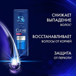 NEW ! Clear Men DERMA EXPERT укрепляющий шампунь ЭНЕРГИЯ РОСТА 380 мл