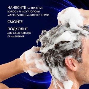 NEW ! Clear Men DERMA EXPERT укрепляющий шампунь ЭНЕРГИЯ РОСТА 380 мл