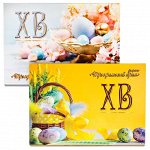 Конфеты Карусель Вкуса Трюфельный крем 150 г