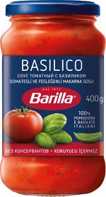 BARILLA®️Соус томатный &quot;БАЗИЛИКО&quot;, 400г