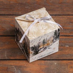 Коробка складная, подарочная новогодняя «С Новым годом» 10x10x10 см