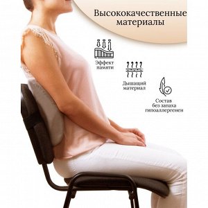 Подушка ортопедическая, 32 х 35, полиэстер, чехол хлопок, с эффектом памяти, средняя, Y6-1911