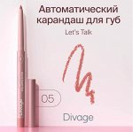 Divage Автоматический карандаш для губ Let’s Talk long-lasting lip liner Ж Товар Тон 05 холодный розовый