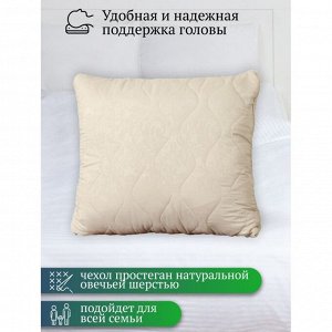 Подушка 70 х 70 см, Овечья шерсть, Эффект персика, чехол микрофибра, Selena