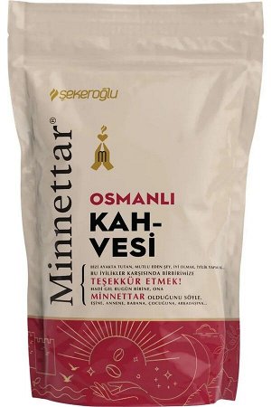 Кофе молотый Osmanli Kahvesi Minnettar