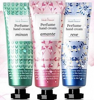 Medi Flower Набор парфюмированных кремов для рук Perfume Three Stories Hand Cream Set, 80 гр * 3 шт