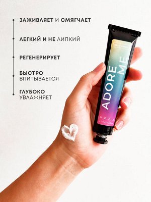 Натуральный крем для рук ADORE ME