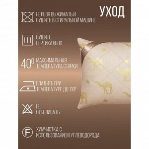 Подушка 50 х 70 см, Верблюжья шерсть, чехол 100% хлопок, Verossa, 170921