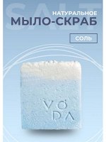 Натуральное солевое мыло-скраб