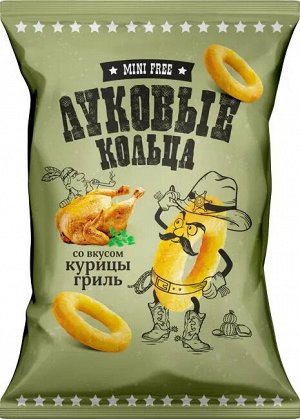 MiniFree луковые кольца Курица гриль 100г