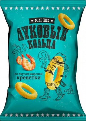 MiniFree луковые кольца Жареная креветка 100г
