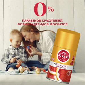 ДО-РЕ-МИ Сменный блок "Грейпфут" 250 мл