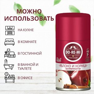 ДО-РЕ-МИ Сменный блок "Яблоко и Корица" 250 мл