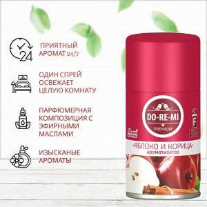 ДО-РЕ-МИ Сменный блок "Яблоко и Корица" 250 мл
