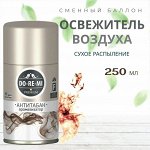 ДО-РЕ-МИ Сменный блок &quot;Антитабак&quot; 250 мл