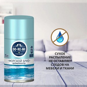ДО-РЕ-МИ Сменный блок "Морской бриз" 250 мл