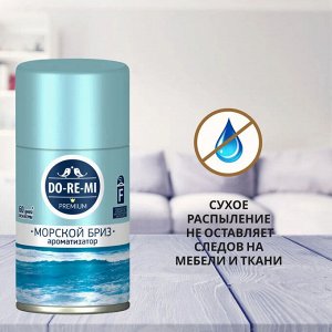 ДО-РЕ-МИ Сменный блок "Дыхание моря" (морской бриз) 250 мл