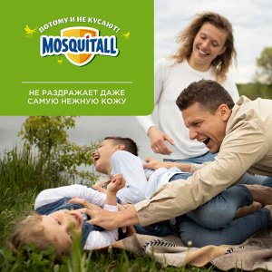 Средство от комаров Москитол Универсальная защита аэрозоль MOSQUITALL 150 мл