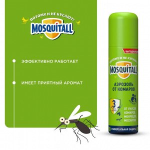 Средство от комаров Москитол Универсальная защита аэрозоль MOSQUITALL 150 мл