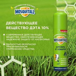 Средство от комаров Москитол Универсальная защита аэрозоль MOSQUITALL 150 мл