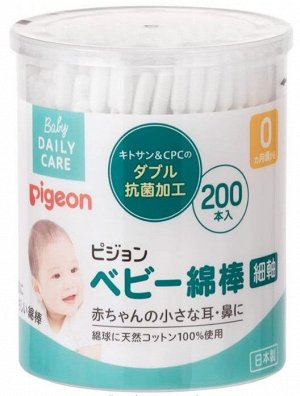 PIGEON Baby Cotton Swabs - тонкие детские ватные палочки