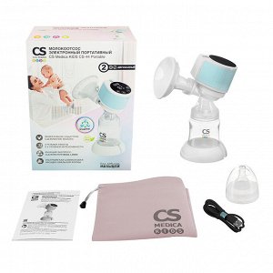 Молокоотсос электронный, портативный  CS Medica KIDS CS-44 Portable