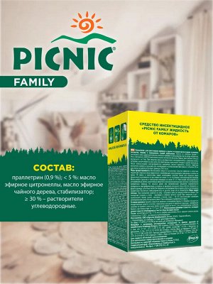 Жидкость от комаров Пикник на 45 ночей не вызывает аллергических реакций PICNIC Family 30 мл