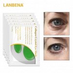 Патчи под глаза Lanbena (ЗЕЛЕНЫЕ)