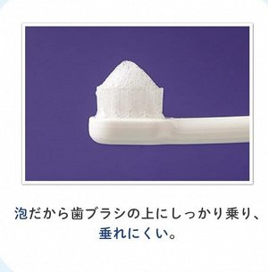 PIGEON Liquid Foam Tooth Paste - фторосодержащяя пенная паста для чистки детских зубов перед сном