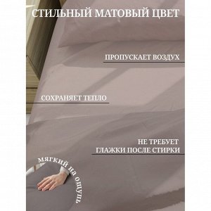 Пододеяльник евро, 200 х 220 см, 100% хлопок, поплин, серый, Silvano, Марципан