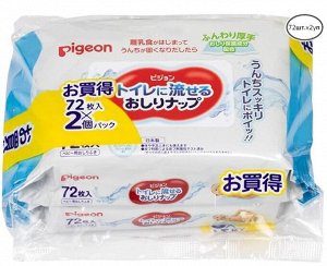 PIGEON Flushable Butt Naps - влажные салфетки для попы смываемые в туалет